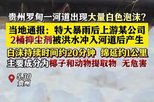 诺维奇官方：黄义助在球队的租借结束，已返回诺丁汉森林